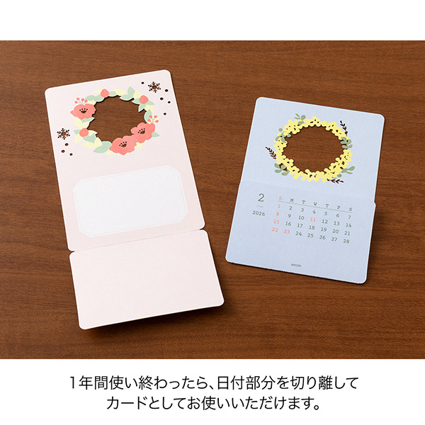 ナノカレント®︎すぐ使えるセット mininano Sumikkogurashi | CATALOG | nanoblock® | ブランド