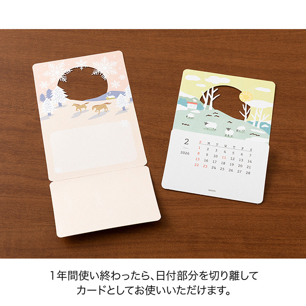 2026年版カレンダー｜【季節をのぞくカレンダー】 卓上 風景柄