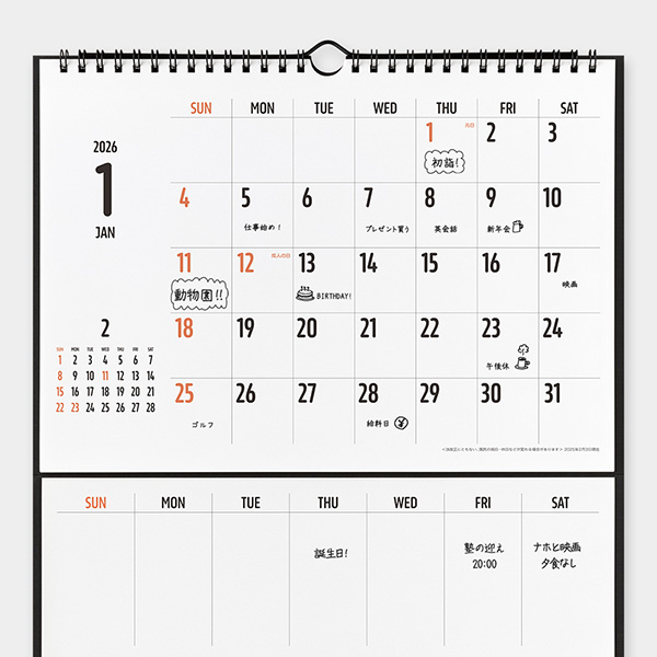 HARUMA MIURA 2013 カレンダー Amazon.co.jp: Haruma Miura 2013 Calendar : Office Products