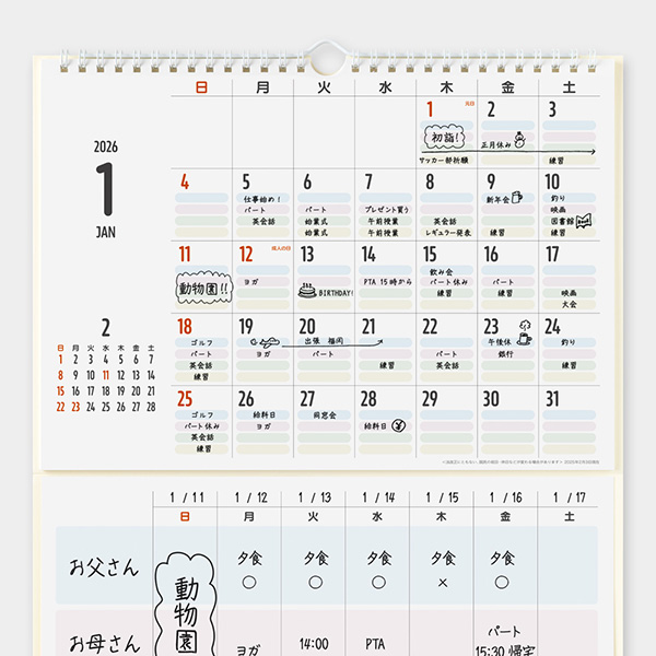 Nana全巻＋アートボード＋カレンダー7.5 Ai Yazawa Exhibition NANA Calendar 2023 Japan New Anime