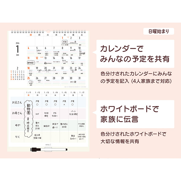 新品未開封　ベジータ、2016年カレンダー VACHERON CONSTANTIN TRADITIONNELLE PERPETUAL CALENDAR