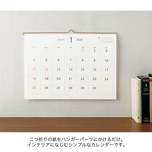 2026年版カレンダー｜【ハンガーカレンダー】 壁掛 2026年版