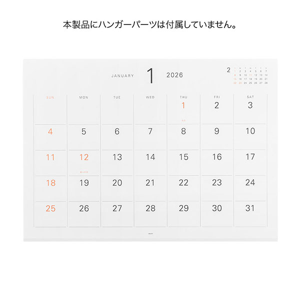 2026年版カレンダー｜【ハンガーカレンダー リフィル】 壁掛