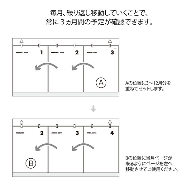 2026年版カレンダー｜【イノベーター カレンダー】 壁掛 3ヵ月 2026