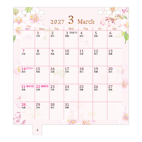 2027年版カレンダー｜【卓上リングカレンダー】 S カントリータイム 花