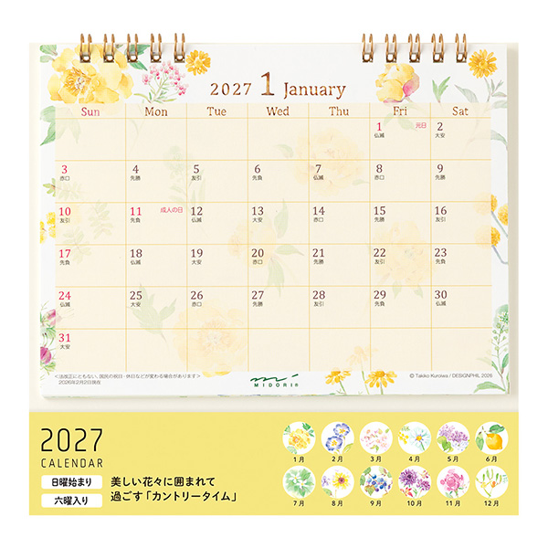 2027年版カレンダー｜【卓上リングカレンダー】 M カントリータイム 花