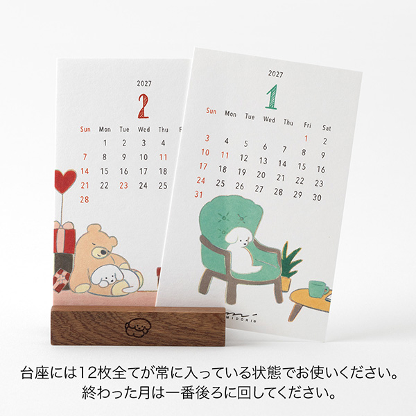 2027年版カレンダー｜【スタンドカレンダー】 卓上 イヌ柄 2027年版