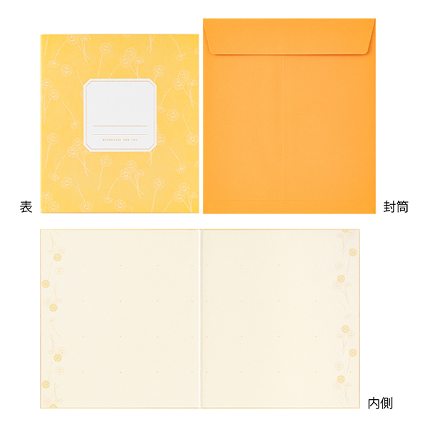 色紙｜半透明シール付二つ折り色紙 寄せ書きシール39枚・封筒付