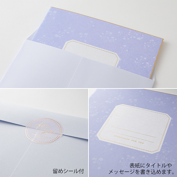 色紙｜半透明シール付二つ折り色紙 寄せ書きシール39枚・封筒付 紫