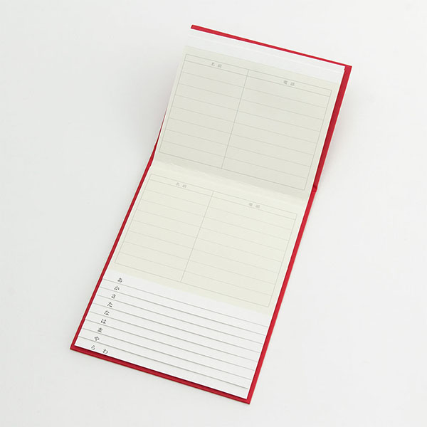 電話長四六番 木製看板 ミドリ】HF 電話帳＜A5＞ 大人の電話帳 赤(34175006)