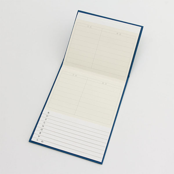 ミドリ】HF 電話帳＜A5＞ 大人の電話帳 青(34177006)