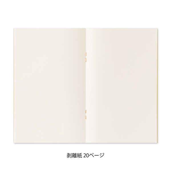 シール帳と特典いろいろ14点セット シール帳 ポケット付 黄色 (34505006)｜ミドリオンラインストア