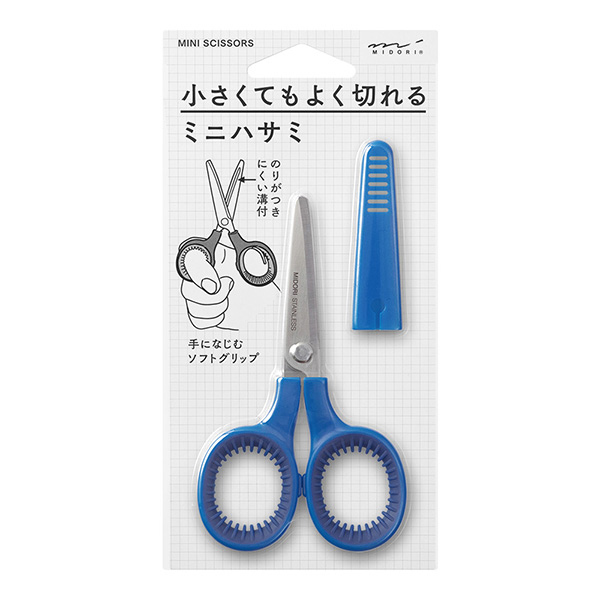 風に強い マルチカバー ハサミで切れます 18㎝X16㎝ 増毛（レイメイ 