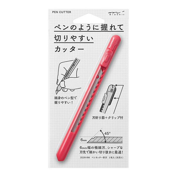 カッター デザインカッター ペンカッター ピンク ミドリオンラインストア カッター デザインカッター ペンカッター ピンク ミドリオンラインストア