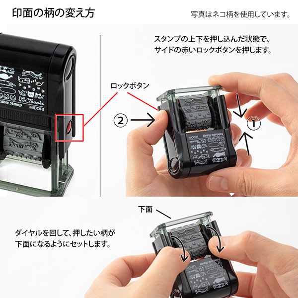 ペインタブルスタンプ 回転印 メッセージ 英語柄(35377006)｜ミドリ