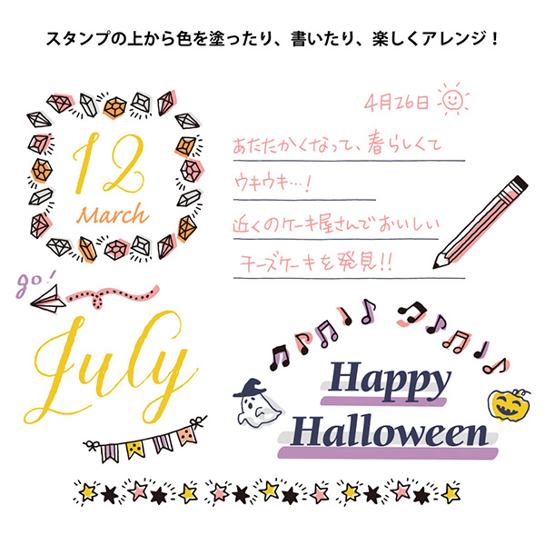 スタンプ 回転印 モチーフ柄(35382006)｜ミドリオンラインストア