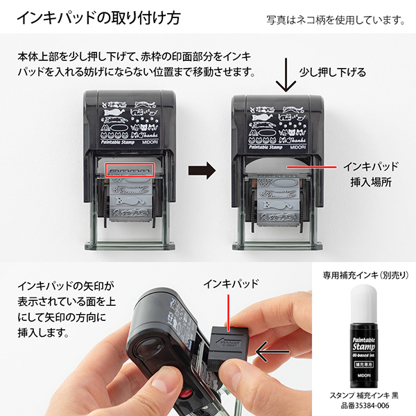 ペインタブルスタンプ 回転印 植物柄(35383006)｜ミドリオンラインストア