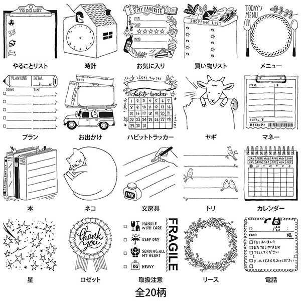 スタンプ TODOリスト リマインダー スケジュール 習い事 お手伝い 勿体ない