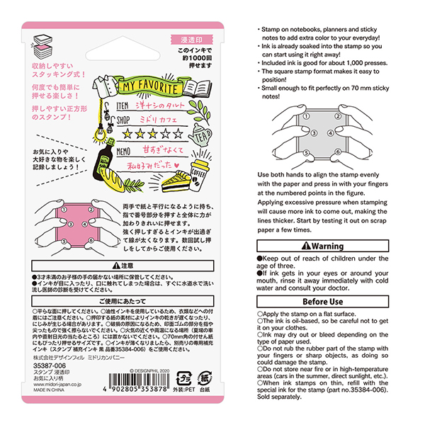 Stamping up! スタンプいろいろ LINE WORKS「スタンプでも仕事が進む スタンプ総選挙 2022」一般投票