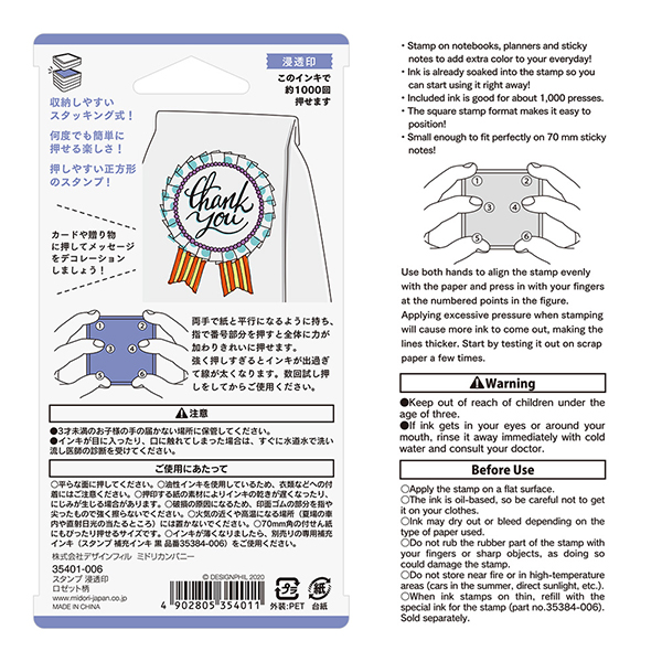 眠りの印形foil3枚セット 41X+JnVZI1L.jpg_BO30,255,255,