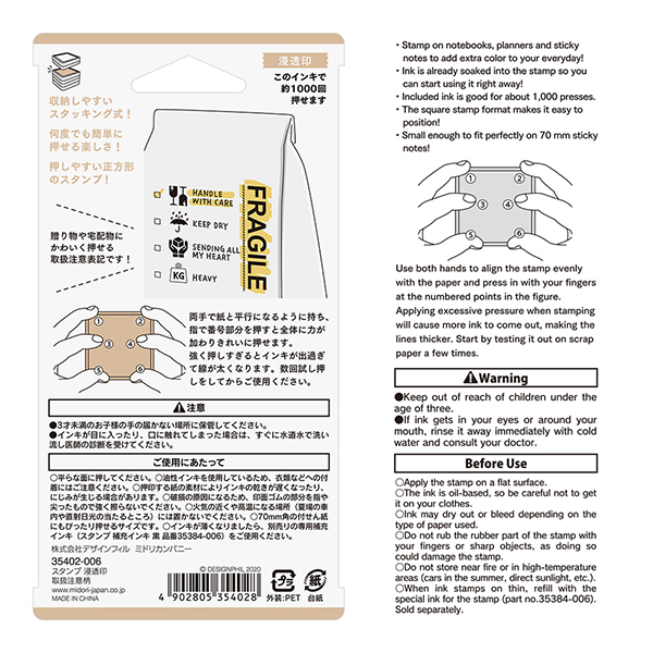 再値下！未使用　チューリップスタンプ＆ダイ　スタンピンアップ スタンプ 回転印 ダイヤル 推し活柄(35584006)｜ミドリ