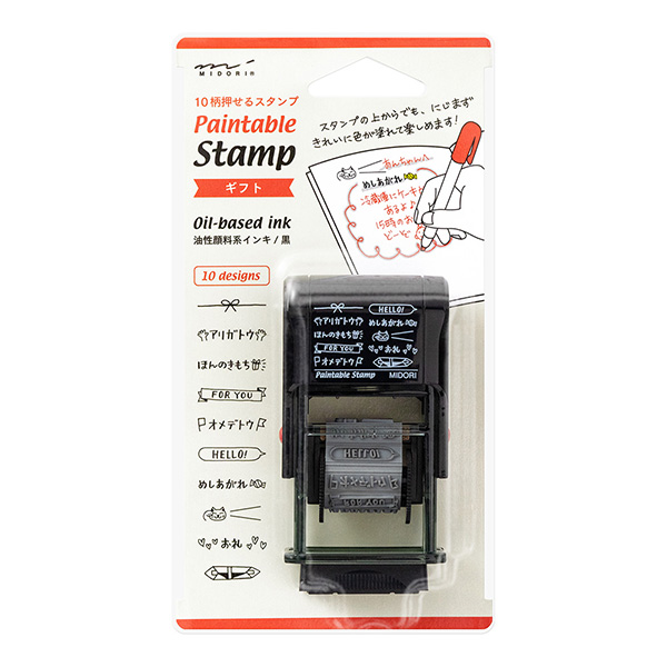 インド印 スタンプ 回転印 ギフト柄(35421006)｜ミドリオンラインストア