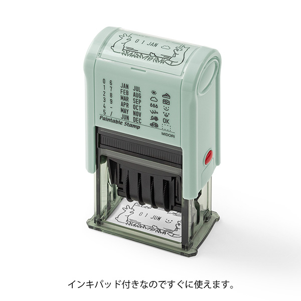 ペインタブルスタンプ 回転印 日付 森の動物柄(35453006)｜ミドリ