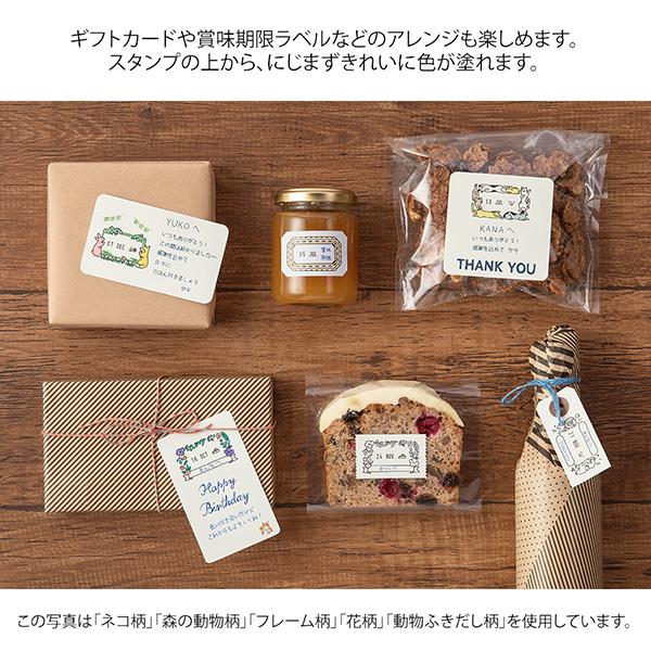 ペインタブルスタンプ 回転印 日付 森の動物柄(35453006)｜ミドリ