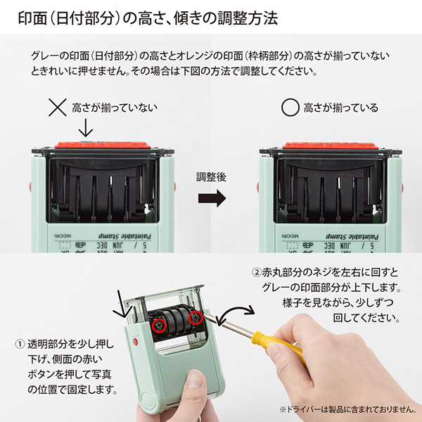 ペインタブルスタンプ 回転印 日付 森の動物柄(35453006)｜ミドリ