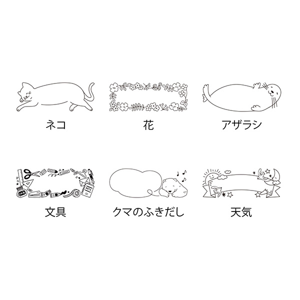 スタンプ 浸透印 ハーフ ネコ柄(35504006)｜ミドリオンラインストア
