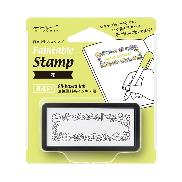 //image1.shopserve.jp/midori-store.net/pic-labo/llimg/35505.jpg?t=20260819190109
