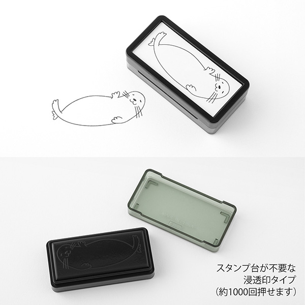 スタンプ 浸透印 ハーフ アザラシ柄(35506006)｜ミドリ