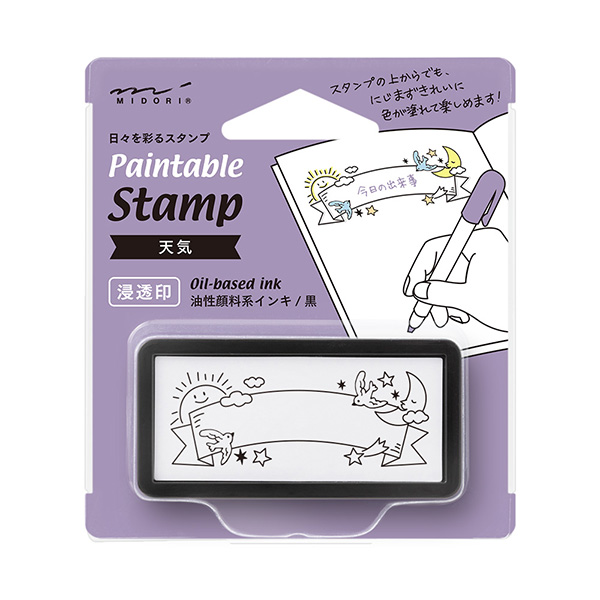 //image1.shopserve.jp/midori-store.net/pic-labo/llimg/35509.jpg?t=20260819190109