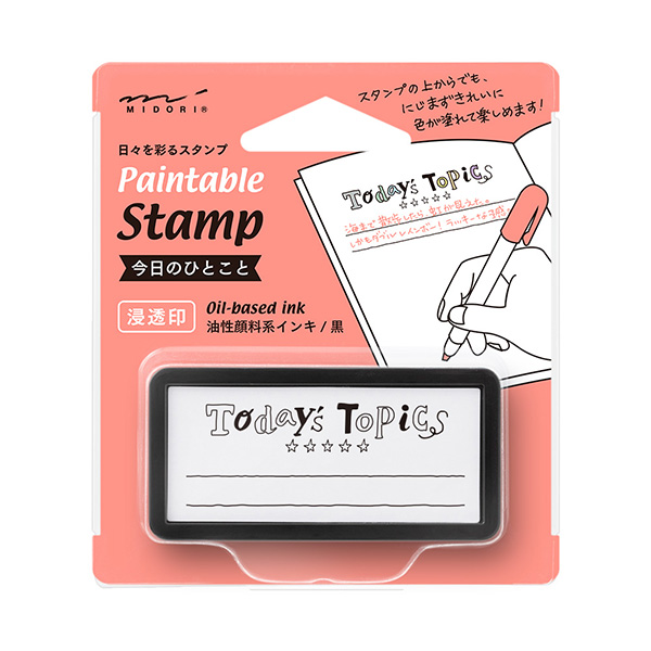 //image1.shopserve.jp/midori-store.net/pic-labo/llimg/35510.jpg?t=20260819190109