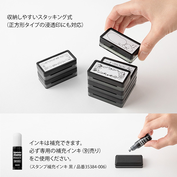 スタンプ 浸透印 ハーフ 時間の記録柄(35511006)｜ミドリ