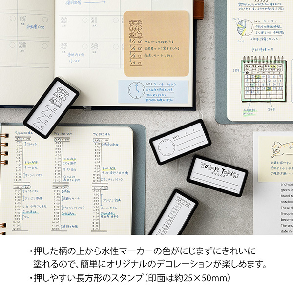 スタンプ 浸透印 ハーフ 時間の記録柄(35511006)｜ミドリ