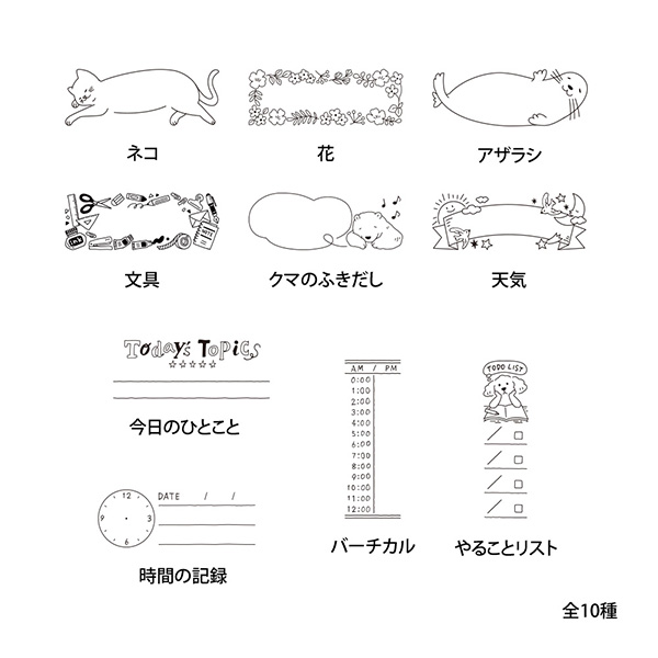 ペインタブルスタンプ 浸透印 ハーフ 時間の記録柄(35511006)｜ミドリ