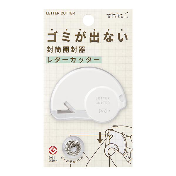カッター・レターオープナー｜レターカッター 白(35553006)｜ミドリ 