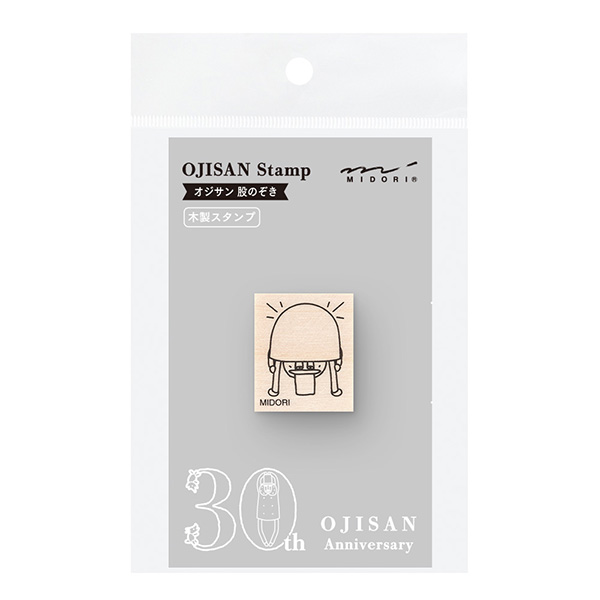 スタンプ 木製 B柄 オジサン30th(35600006)｜ミドリオンラインストア