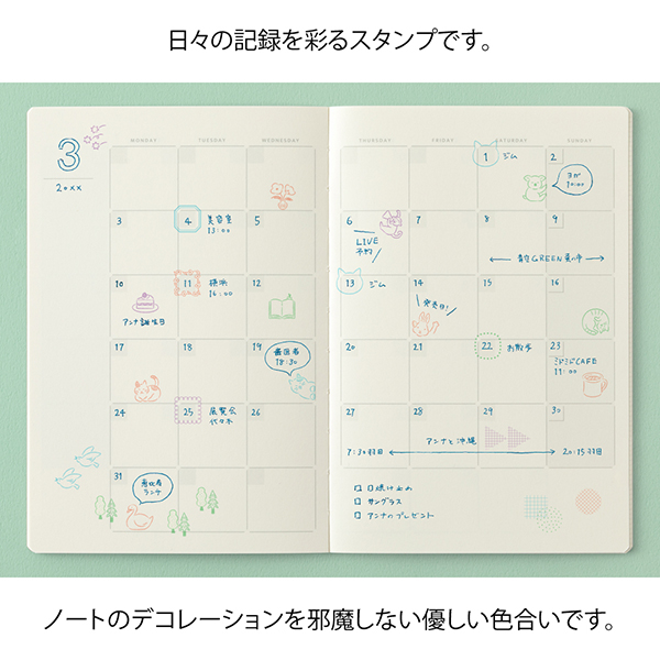 ゆるログ 日々の記録を彩るスタンプ スイーツ柄(35615006)｜ミドリ