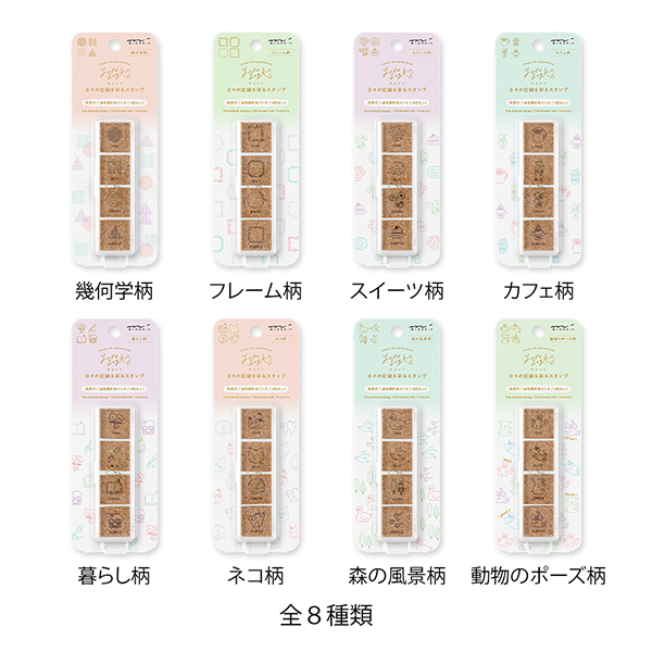 ゆるログ 日々の記録を彩るスタンプ 動物のポーズ柄(35620006