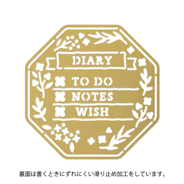 モチーフテンプレート 真鍮 リース柄(35636006)｜ミドリオンラインストア