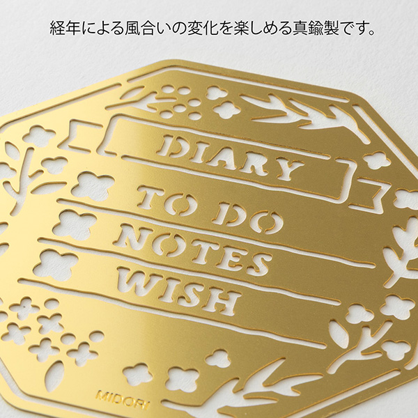 モチーフテンプレート 真鍮 リース柄(35636006)｜ミドリオンラインストア