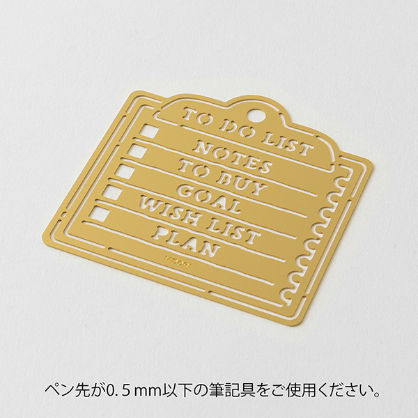 モチーフテンプレート 真鍮 メモ柄(35637006)｜ミドリオンラインストア