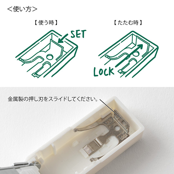 XS コンパクトホッチキス 白B(35639006)｜ミドリオンラインストア