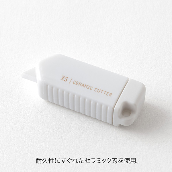ハサミ・カッター｜XS セラミックカッター 白(35643006)｜ミドリ