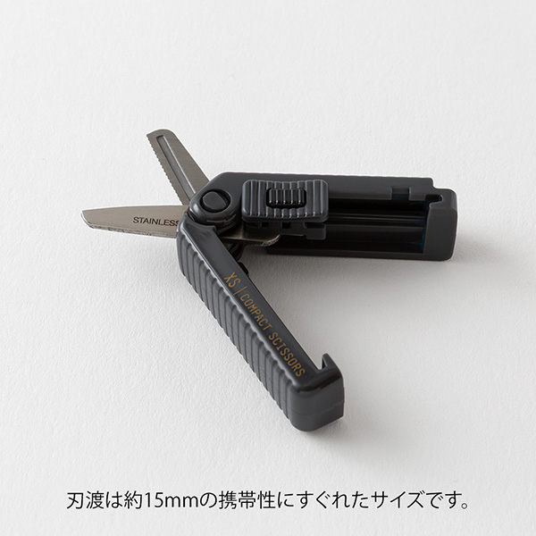 ハサミ・カッター｜XS コンパクトハサミ ギザ刃 黒(35647006)｜ミドリ