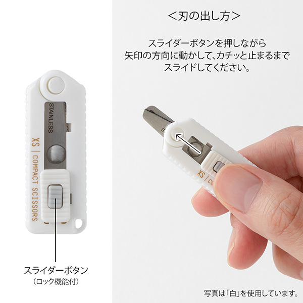 ハサミ・カッター｜XS コンパクトハサミ ギザ刃 黒(35647006)｜ミドリ