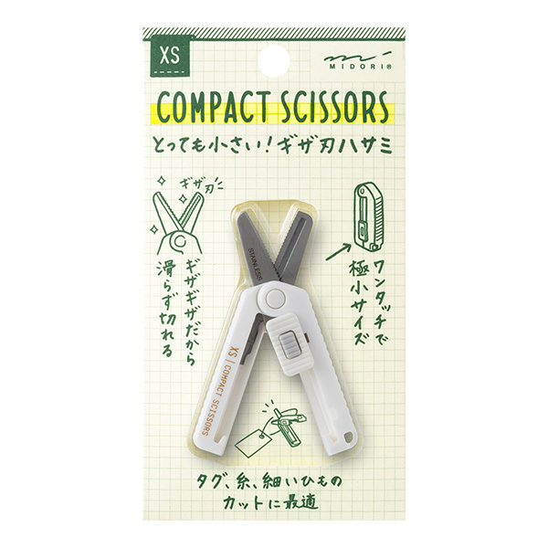 ハサミ・カッター｜XS コンパクトハサミ ギザ刃 白(35648006)｜ミドリ