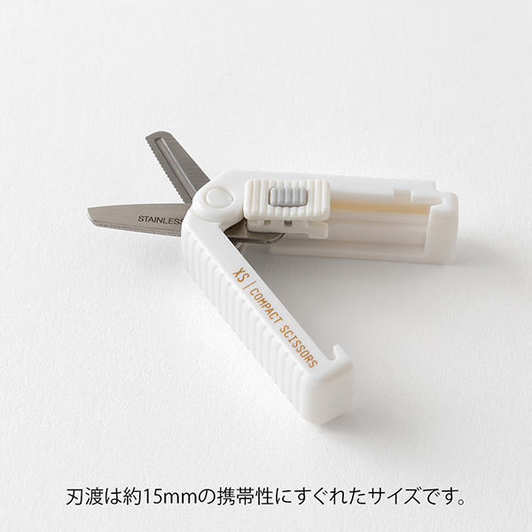 ハサミ・カッター｜XS コンパクトハサミ ギザ刃 白(35648006)｜ミドリ